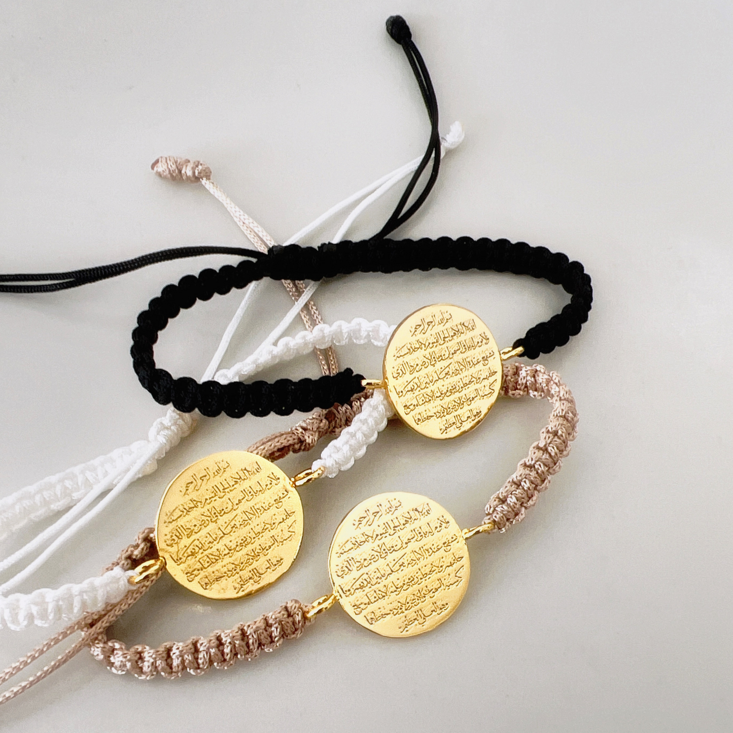 Ayat Al Kursi Coin