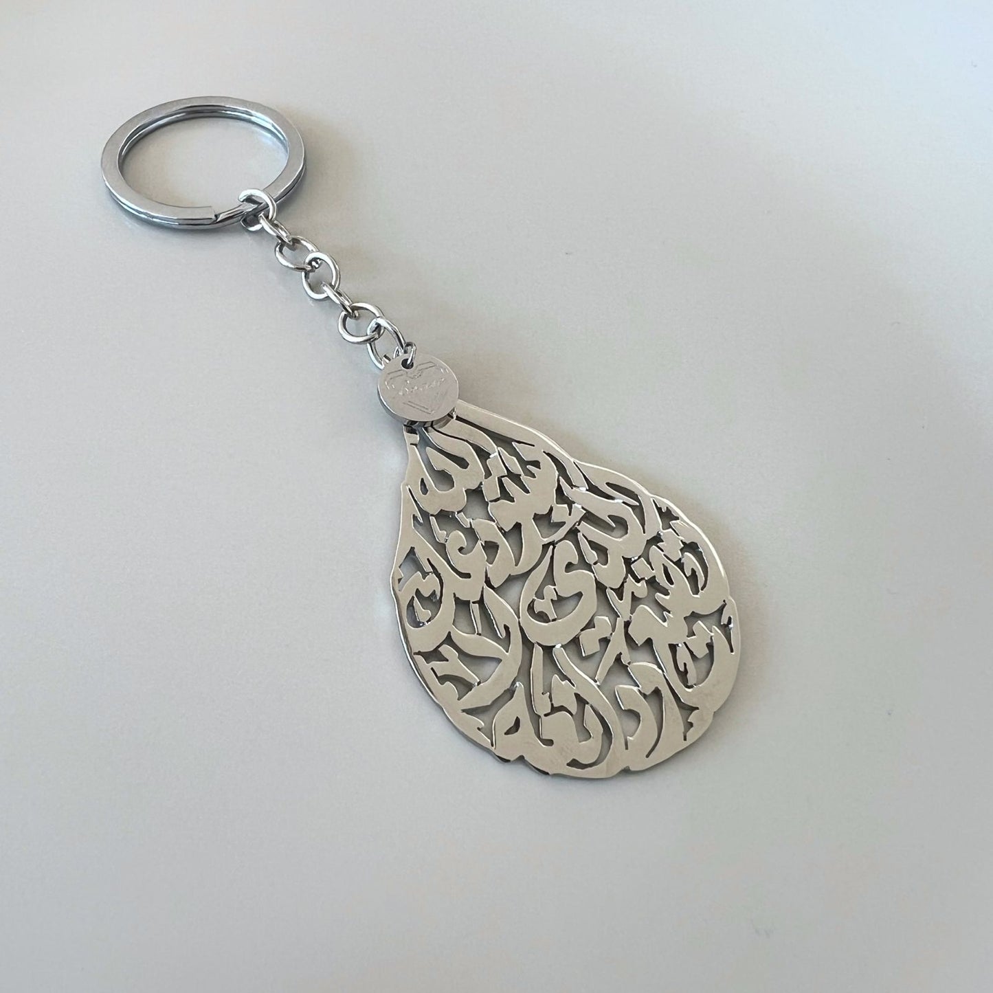 Customized Engraved Keychain