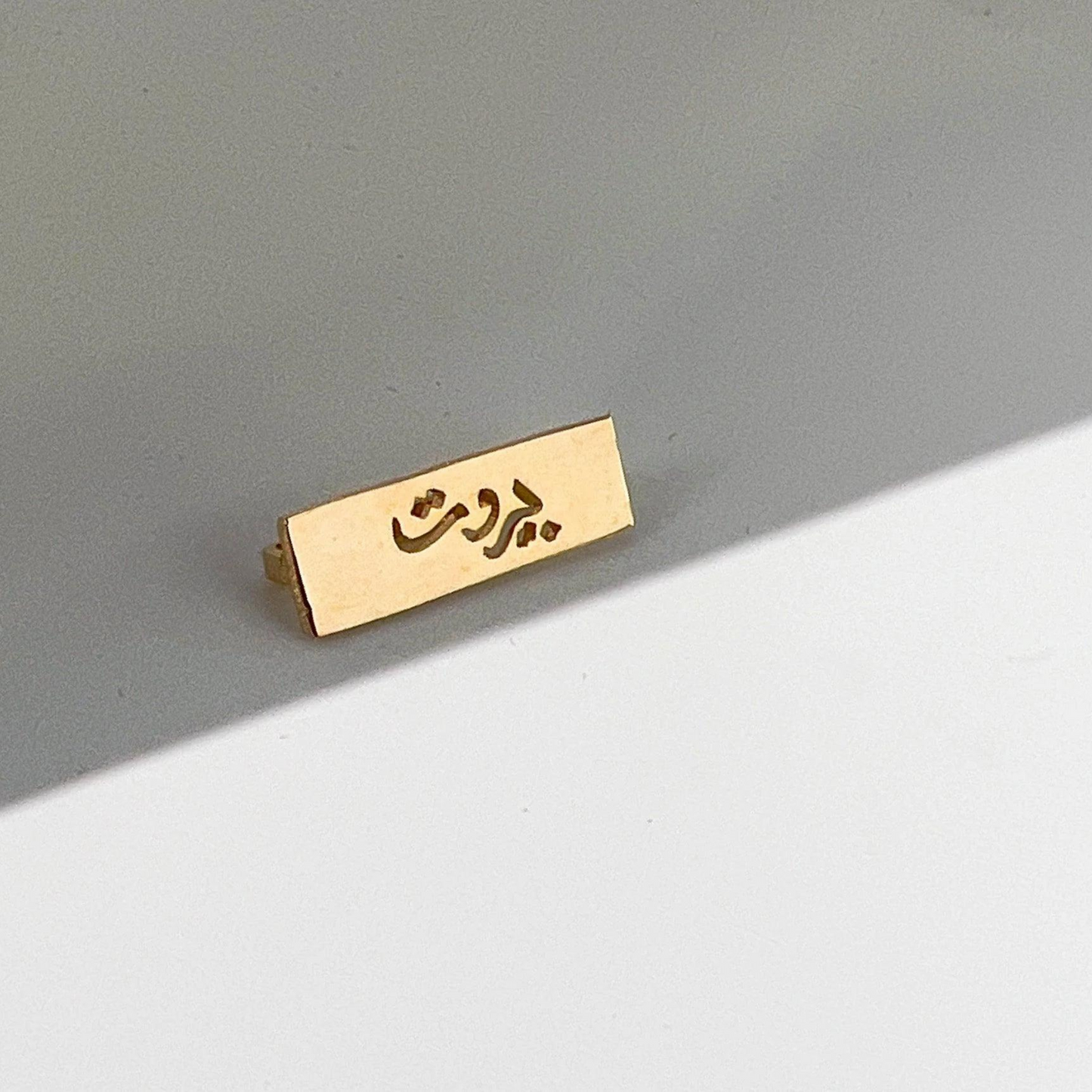 Beirut بيروت Smartwatch Band Accessory