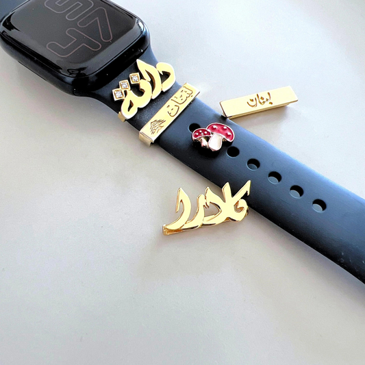 Lebanon لبنان Smartwatch Band Accessory